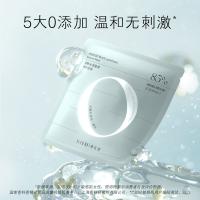 养生堂 白桦水润盈亮精华面膜 抗氧保湿 25g*5片 (单位:盒)