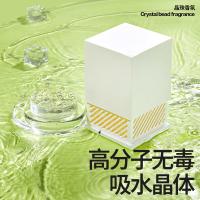 小仓熊 晶珠香氛 白桃夭夭 8.2*8.2*10.1cm (单位:盒)