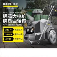 卡赫 HD 5/13 Classic *CN 商用高压洗车机 500L/h（单位：台）