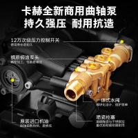 卡赫 HD 5/13 Classic *CN 商用高压洗车机 500L/h（单位：台）