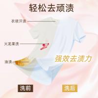 马头 JC008 花香洗衣液套装  洗衣液套装500g*5袋 粉色（单位：套）