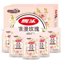 马头 JC008 花香洗衣液套装  洗衣液套装500g*5袋 粉色（单位：套）