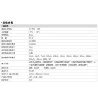 海康威视 XT-LX900C 塑壳智能开关 4P(单位：个)