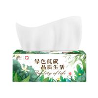 清风 AR41SYZ 自然臻品抽纸 3层 110抽/包 4包/提（单位：提）