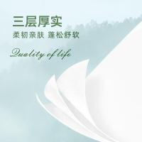 清风 AR41SYZ 自然臻品抽纸 3层 110抽/包 4包/提（单位：提）