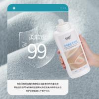 旧歌 羊毛真丝手洗剂 500g （单位：瓶）