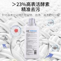 旧歌 羊毛真丝手洗剂 500g （单位：瓶）