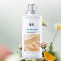 旧歌 羊毛真丝手洗剂 500g （单位：瓶）