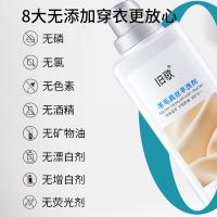 旧歌 羊毛真丝手洗剂 500g （单位：瓶）