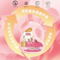 隆力奇 玫瑰香氛 洗衣液 3.1kg（单位：瓶）