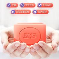 立白（Liby） 内衣专用 除菌皂 101g*2（单位：组）新老包装随机发货