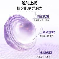 片仔癀 凝时素颜紧致菁华水 120ml（单位:瓶）