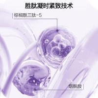 片仔癀 凝时素颜紧致菁华水 120ml（单位:瓶）