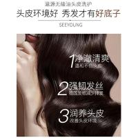 滋源（seeyoung） 生姜强根健发洗头水 油性 535ml (单位:瓶) 新旧包装随机发货