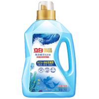 立白（Liby） 海洋御品洗衣液 智净 海洋精华 2kg (单位:瓶) 新老包装随机发货