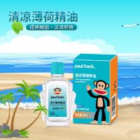 大嘴猴（Paul Frank） DZH-DAI0018 夏日清凉八件套 薄荷清凉舒醒棒1.3g 薰衣草薄荷清凉膏10g 驱蚊液30mL 花露水30mL 冰凉贴5*12cm/片 清凉薄荷精油6mL 冰袖均码 遮阳帽均码 10#彩盒19.5*3