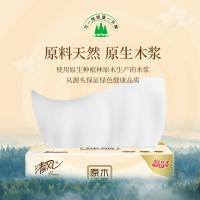 清风（APP） AR42SYZ 抽纸 3层 120抽/包 4包/提 （单位：提）