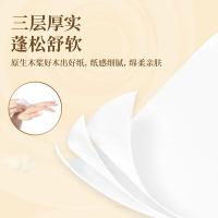 清风（APP） AR42SYZ 抽纸 3层 120抽/包 4包/提 （单位：提）