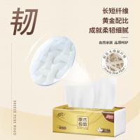 清风（APP）AR33AHJ3  金装安亿通系列软抽纸 3层*110抽*3包（单位：提）