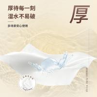 清风（APP）AR33AHJ3  金装安亿通系列软抽纸 3层*110抽*3包（单位：提）