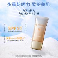 片仔癀 清盈焕白假日防晒乳 50g（单位:瓶）
