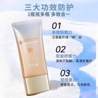 片仔癀 清盈焕白假日防晒乳 50g（单位:瓶）