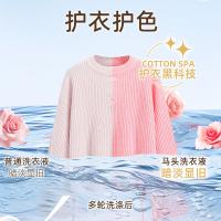 马头 JC008 洗衣液 浪漫玫瑰香洗衣液套装 500g*5 （单位:盒）