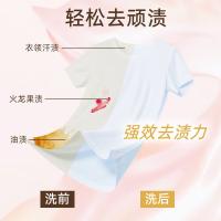 马头 JC008 洗衣液 浪漫玫瑰香洗衣液套装 500g*5 （单位:盒）