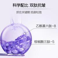 片仔癀 凝时紧致护肤礼盒 4件套（菁华水120ml+弹力乳100ml+精华液50ml+素颜霜50g）（单位:盒）