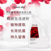 花卉诗 持久香氛洗衣液 红色梅拉 2L (单位:瓶)