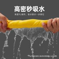 亿色（ESR） 雅洁系列 洗车擦车专用麂皮擦车巾 S号 45*60cm 2条/组（单位：组）