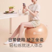 Keep 21210819 瑜伽球 75cm 木槿紫 (单位:个)