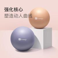 Keep 21210819 瑜伽球 75cm 木槿紫 (单位:个)