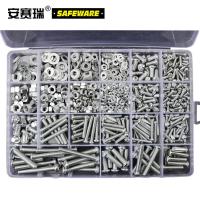 安赛瑞 22263 垫片螺丝螺母套装 垫片规格M3 M4 M5 M6 螺母规格M3 M4 M5 M6 C款 24格 (单位:盒)