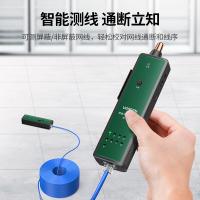 绿联（UGREEN） 10951（NW167） 寻线仪 接口：RJ45 RJ11 494g（单位：个）绿色