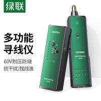 绿联（UGREEN） 10951（NW167） 寻线仪 接口：RJ45 RJ11 494g（单位：个）绿色