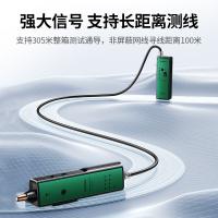 绿联（UGREEN） 10951（NW167） 寻线仪 接口：RJ45 RJ11 494g（单位：个）绿色