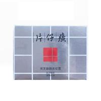 片仔癀 灵芝臻颜 淡纹霜 50g (单位: 瓶) 新老包装随机发货