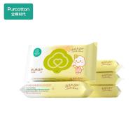 全棉时代 手口专用湿巾 婴儿棉湿巾 65g,200mm×150mm,20抽/包,5包/袋（单位：袋）包装随机