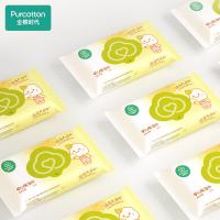 全棉时代 手口专用湿巾 婴儿棉湿巾 65g,200mm×150mm,20抽/包,5包/袋（单位：袋）包装随机