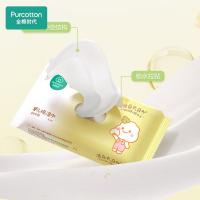 全棉时代 手口专用湿巾 婴儿棉湿巾 65g,200mm×150mm,20抽/包,5包/袋（单位：袋）包装随机