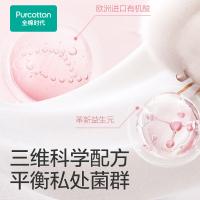 全棉时代 居家款 蜜桃湿厕巾 65gsm,190mmx150mm,60片/包（单位：包）
