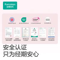 全棉时代 居家款 蜜桃湿厕巾 65gsm,190mmx150mm,60片/包（单位：包）
