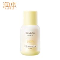润本（RUNBEN） 润本蛋黄油特护精华霜 轻润版 50g (单位:瓶)