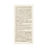 润本（RUNBEN） 润本蛋黄油特护精华霜 轻润版 50g (单位:瓶)