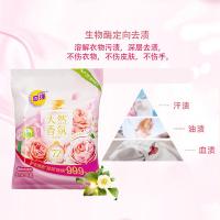 奇强（keon） 洗衣粉组合装 紫罗兰无磷洗衣粉1kg 天然香氛洗衣粉30g （单位：组）