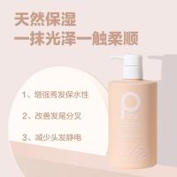 柏缇（POTE） 海藻维生素E 护发素 新老包装随机发货 505ml （单位:瓶）
