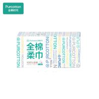 全棉时代 盒装尝鲜装 纯棉柔巾 45g平纹，200mm*200mm，80抽/盒（单位：盒）