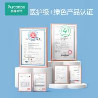 全棉时代 盒装尝鲜装 纯棉柔巾 45g平纹，200mm*200mm，80抽/盒（单位：盒）