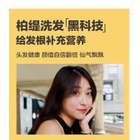柏缇（POTE） 山姜健发（无硅油） 洗发水 650ml （单位:瓶）